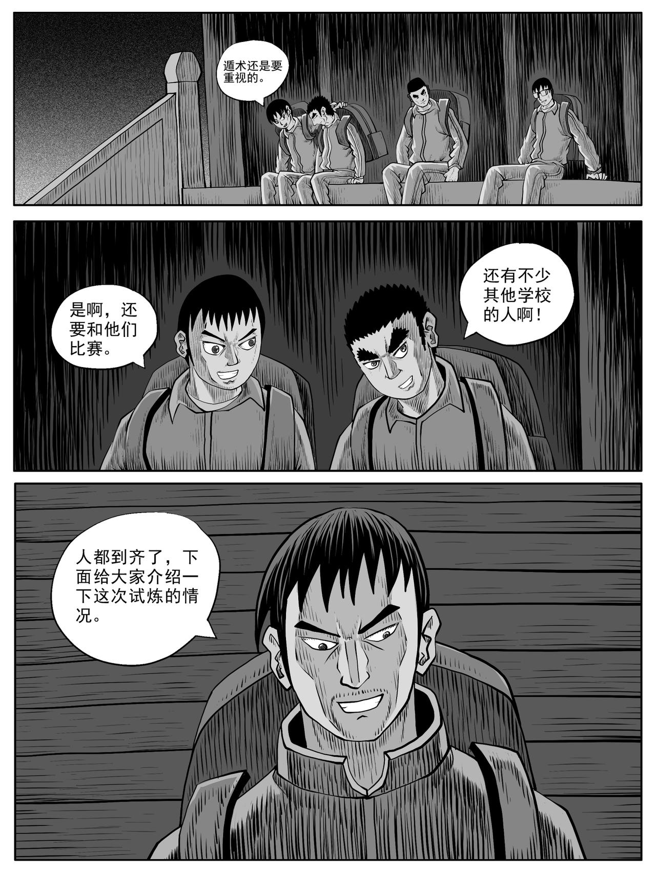 第62回6