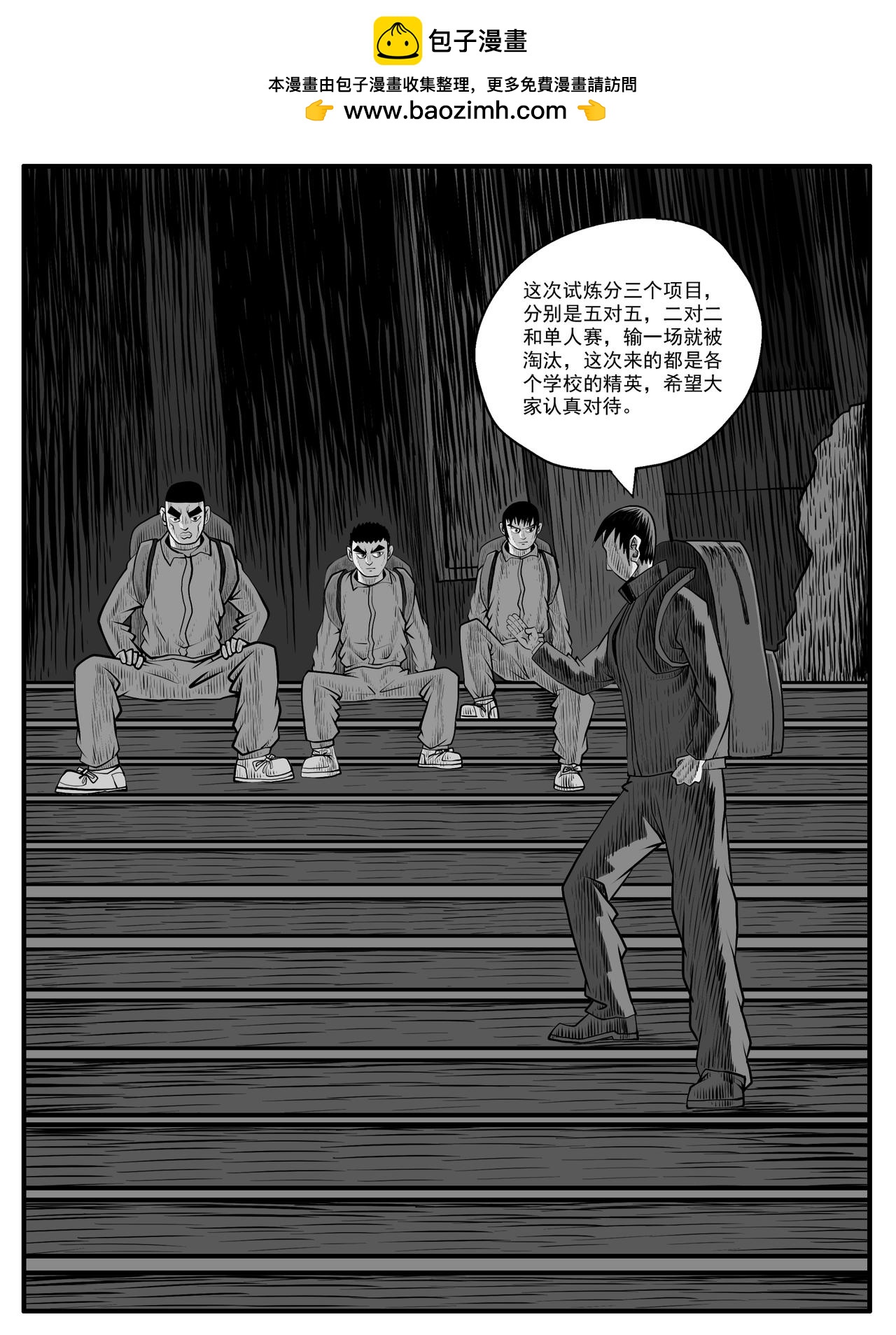 第62回7