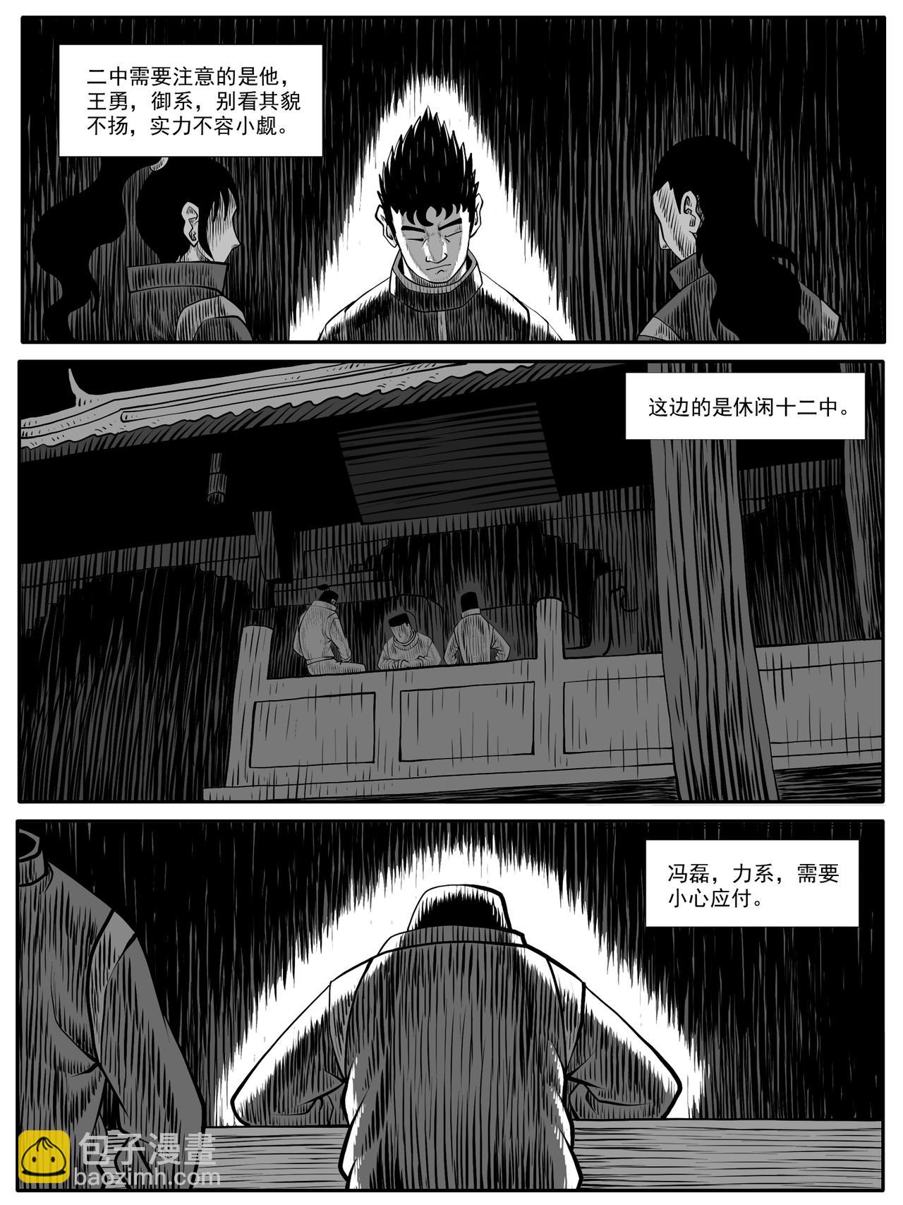 第62回9