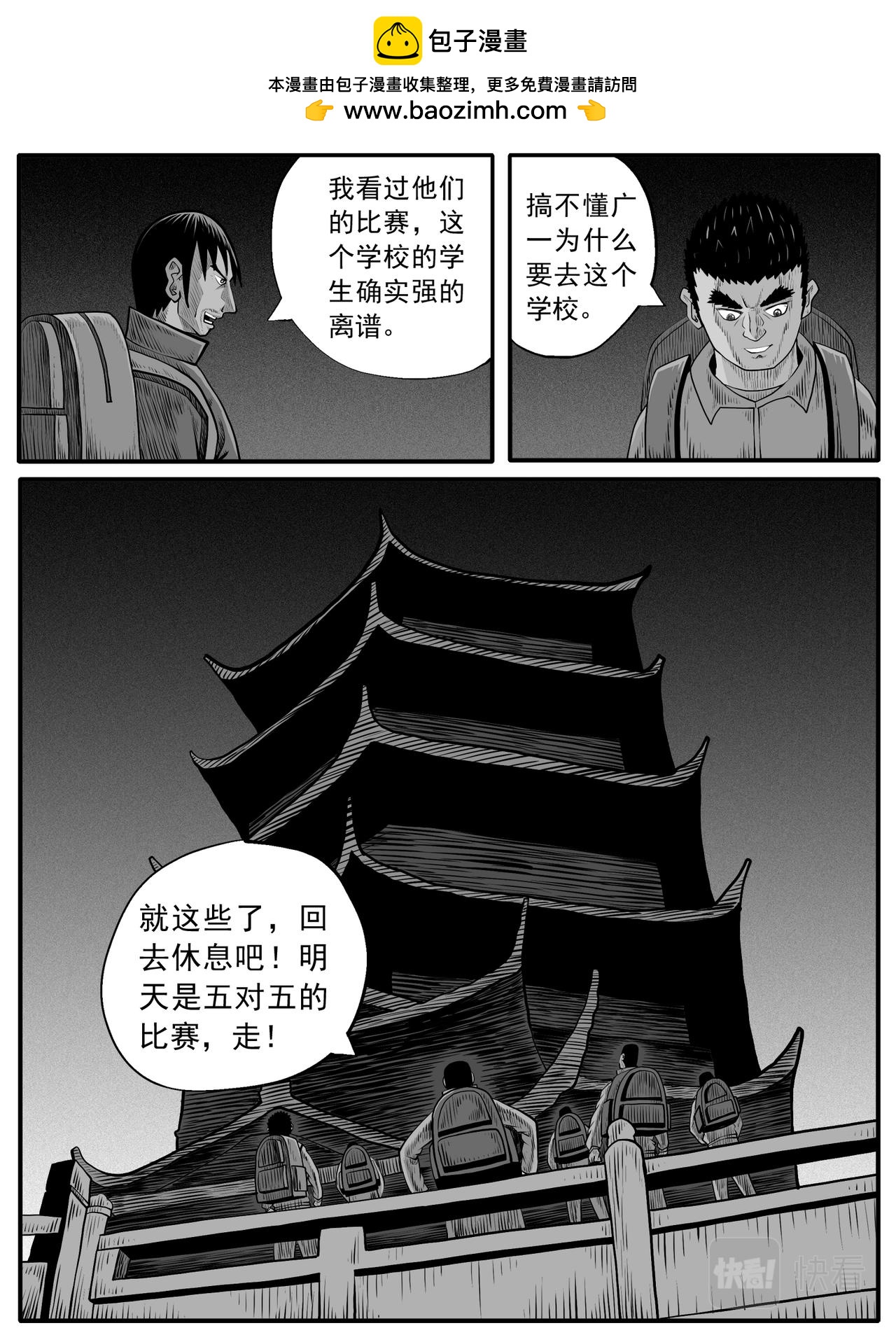 第63回1