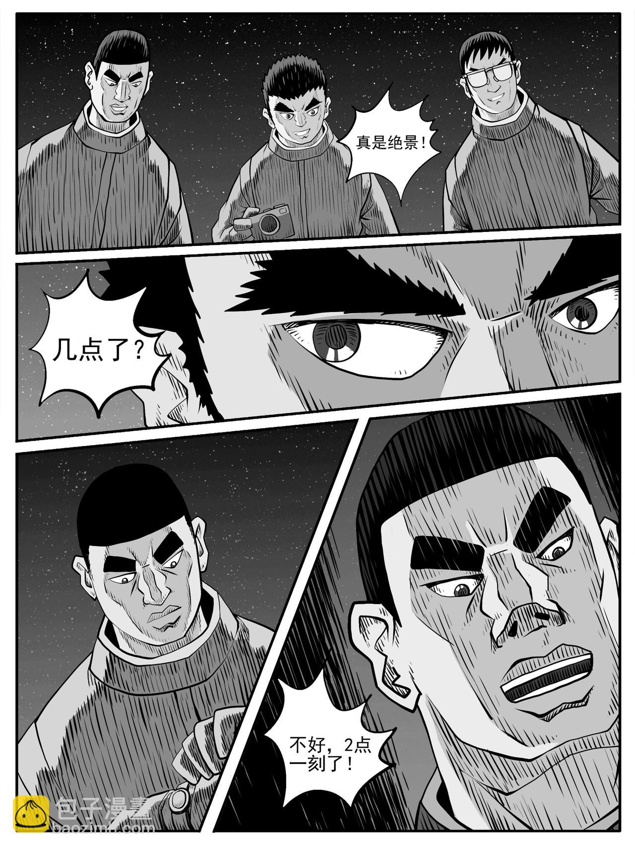 第63回10