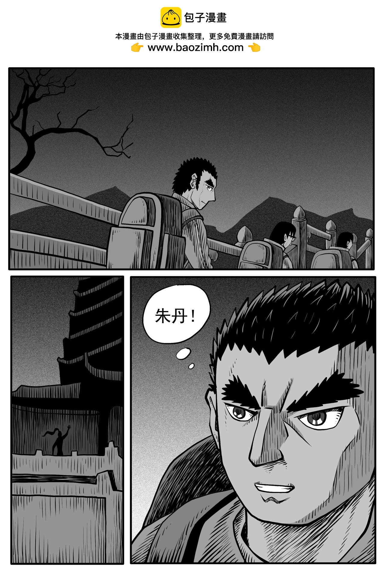 第63回3