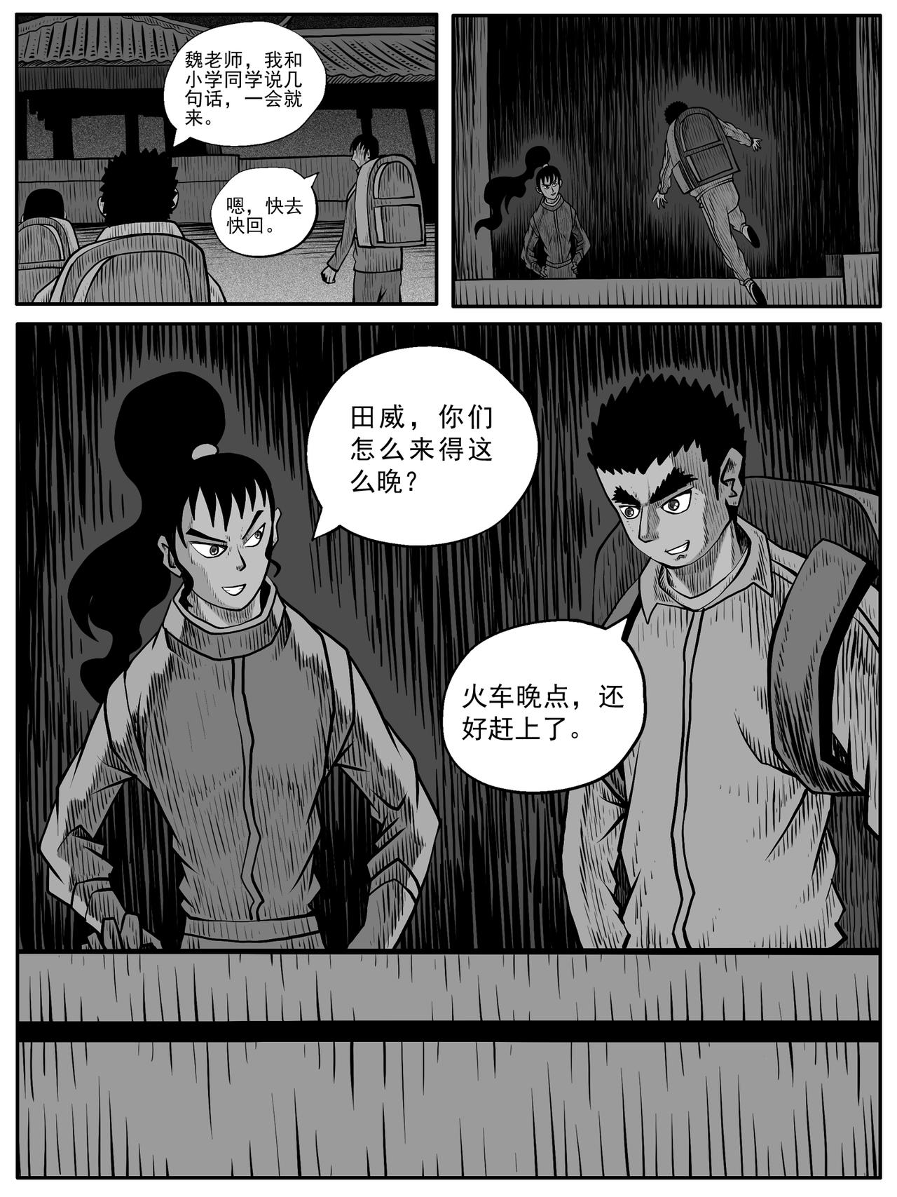 第63回4