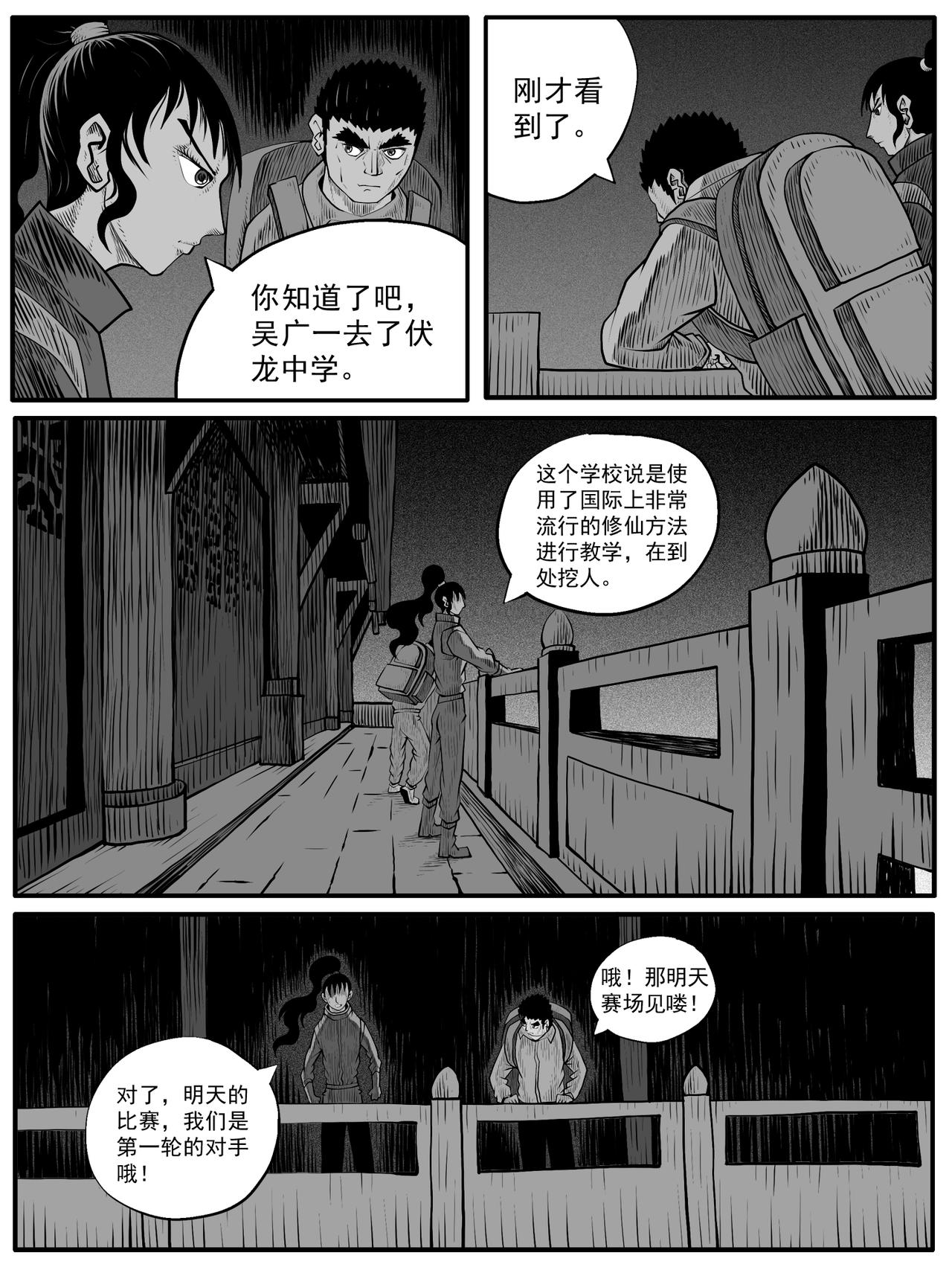 第63回5