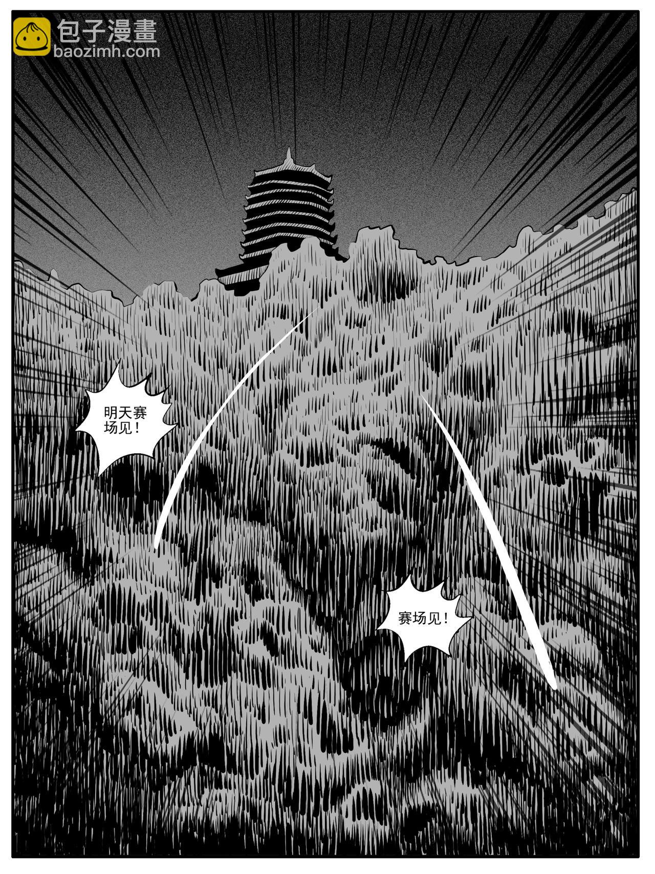 第63回6
