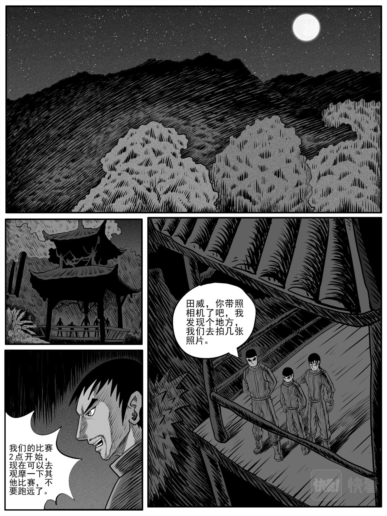第63回7