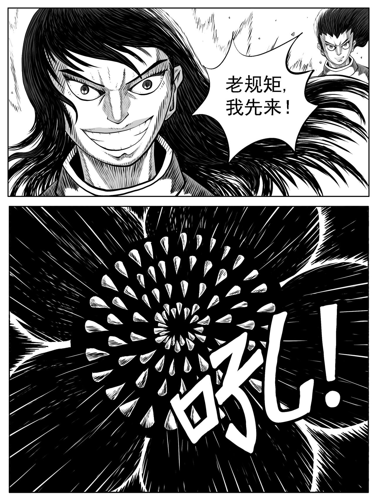 第67回11