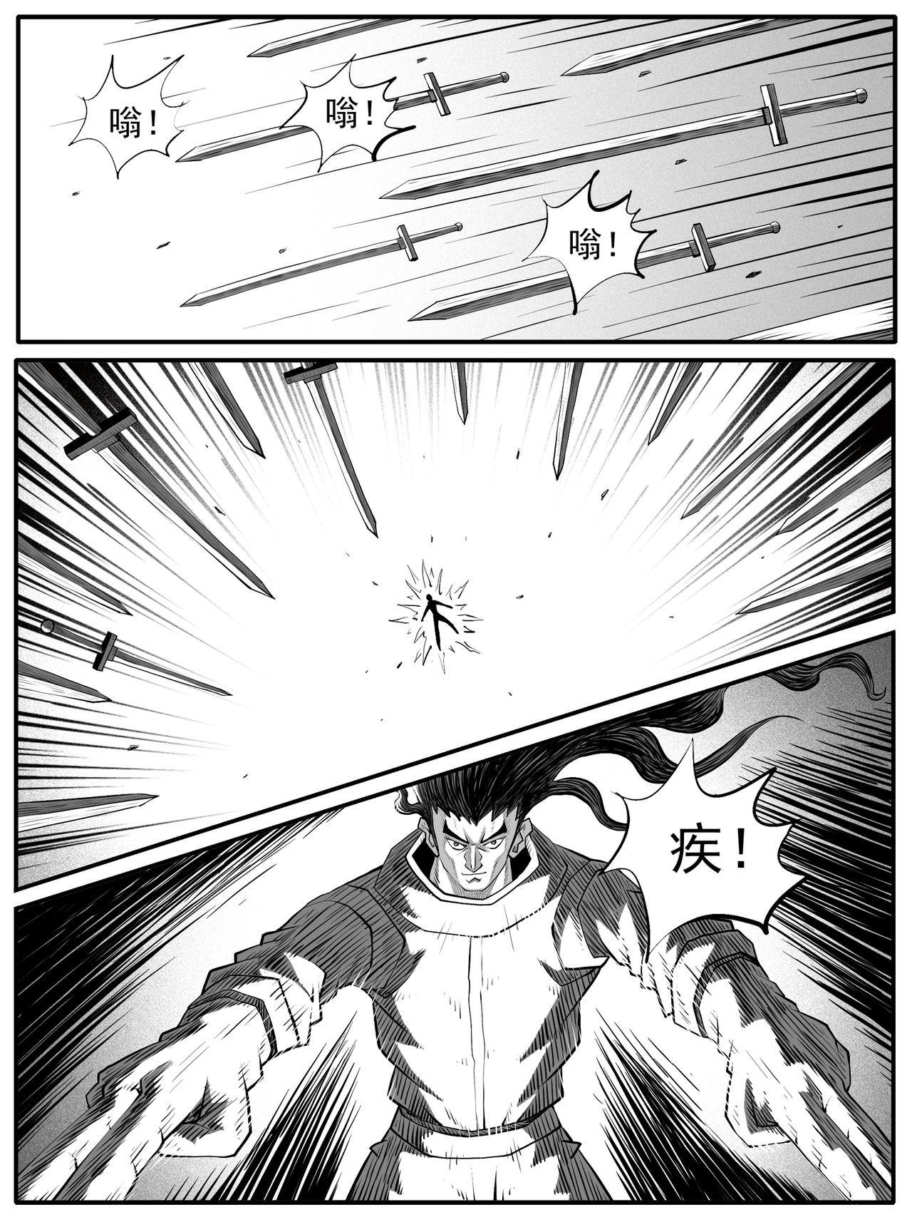 第77回0