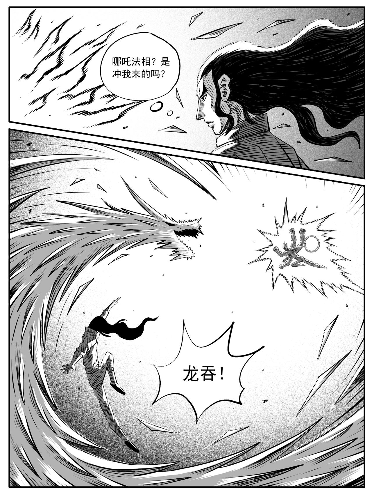 第77回12