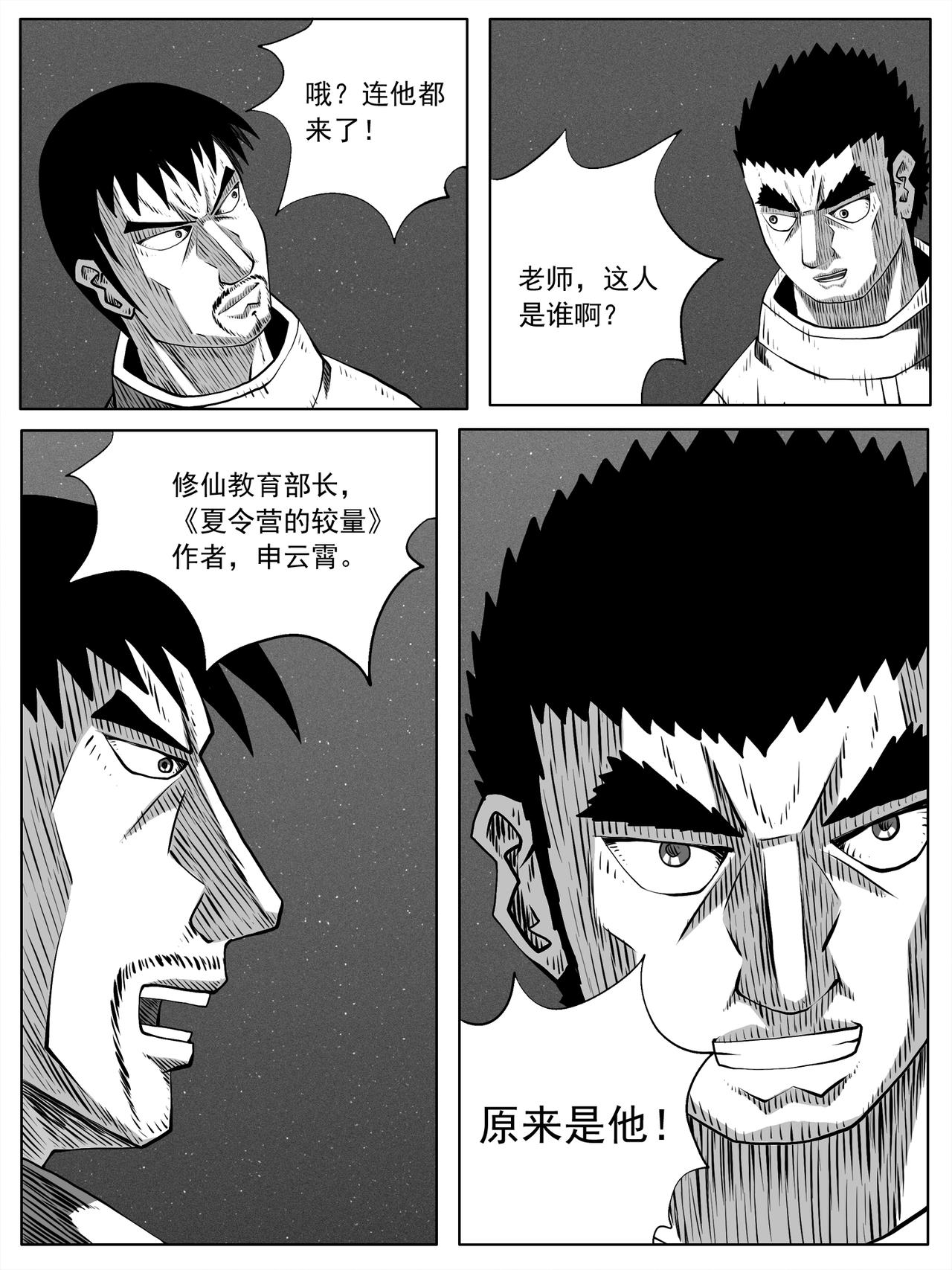 第89回13