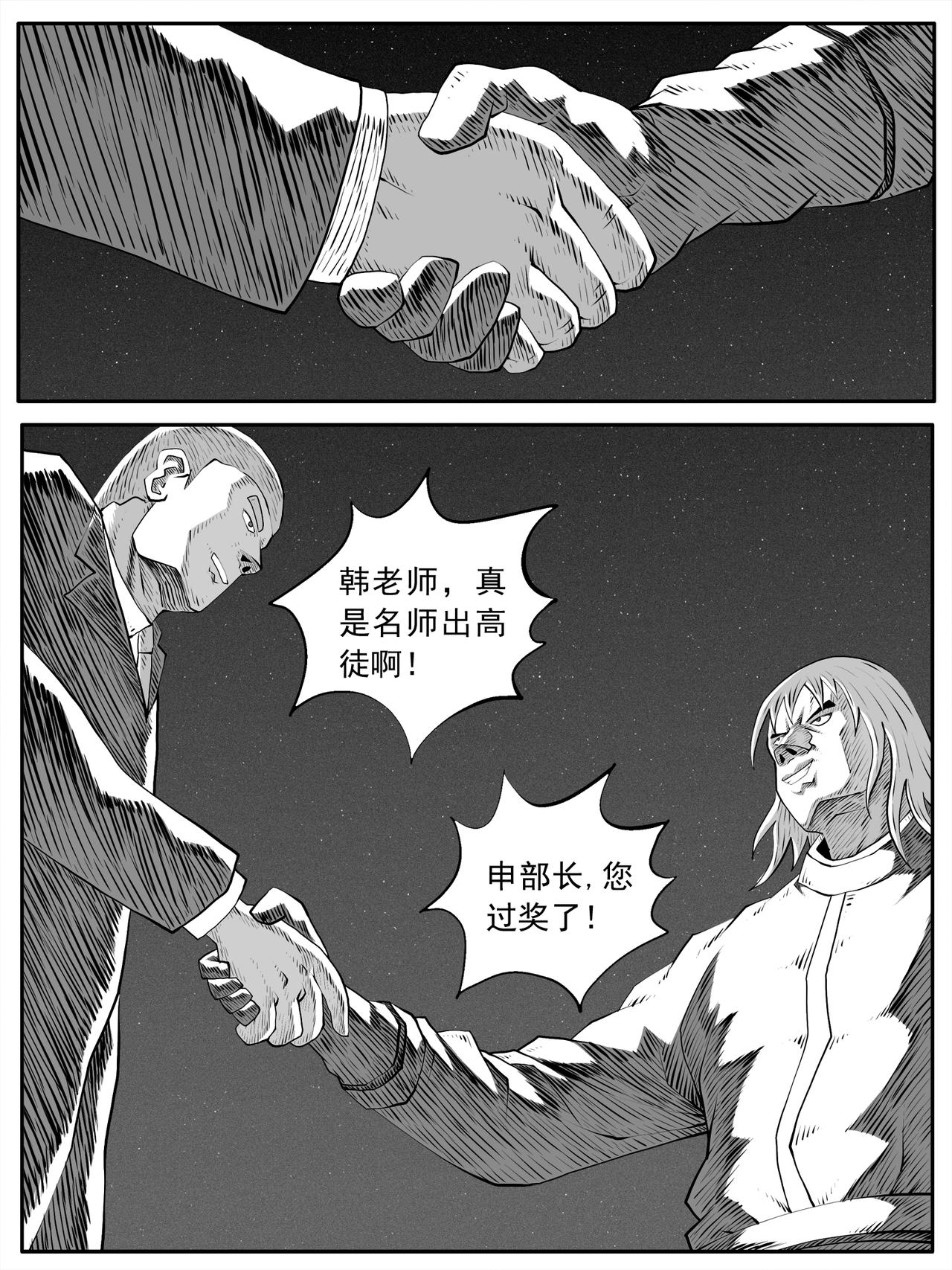 第90回0