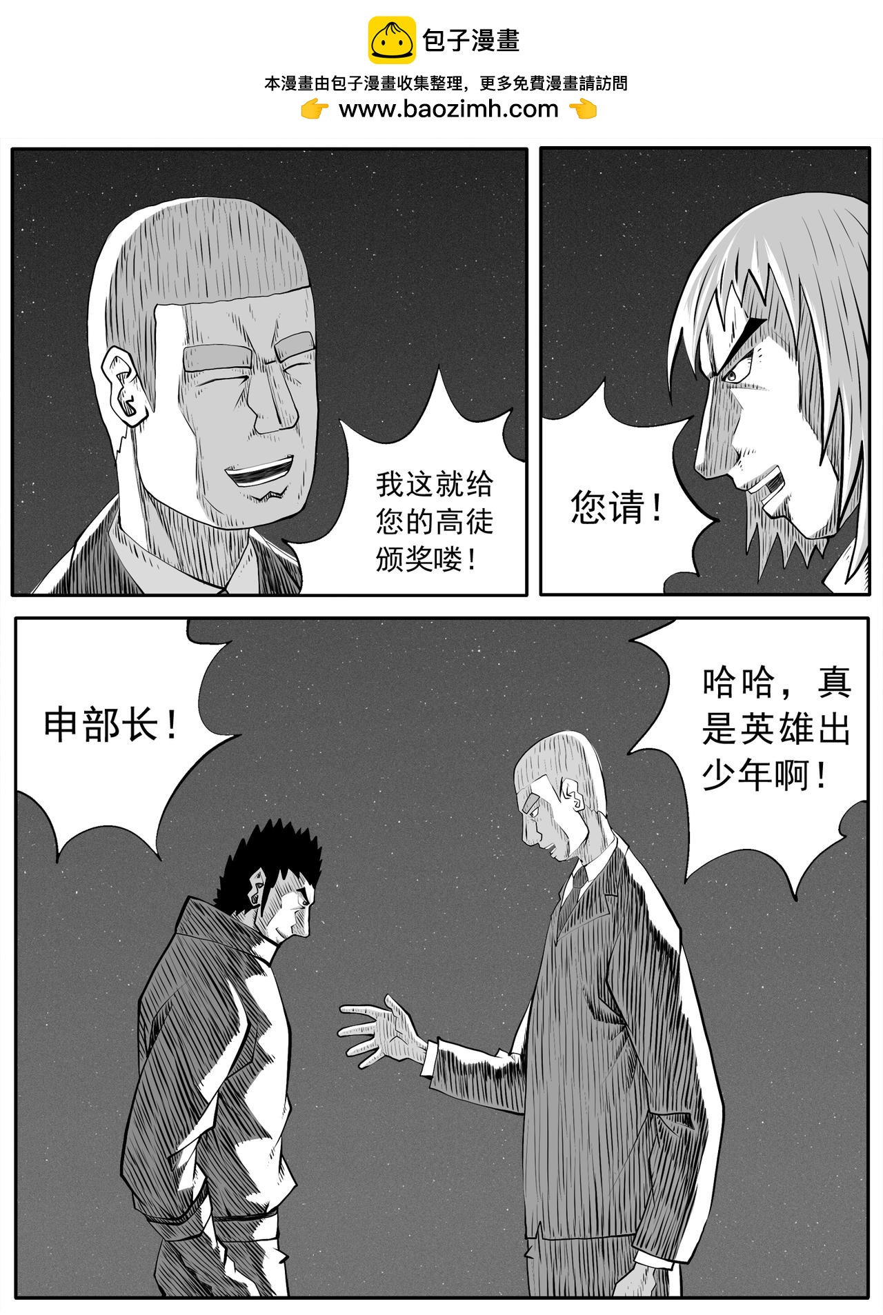第90回1