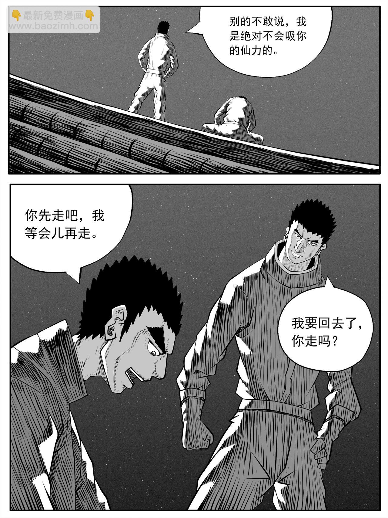 第90回11