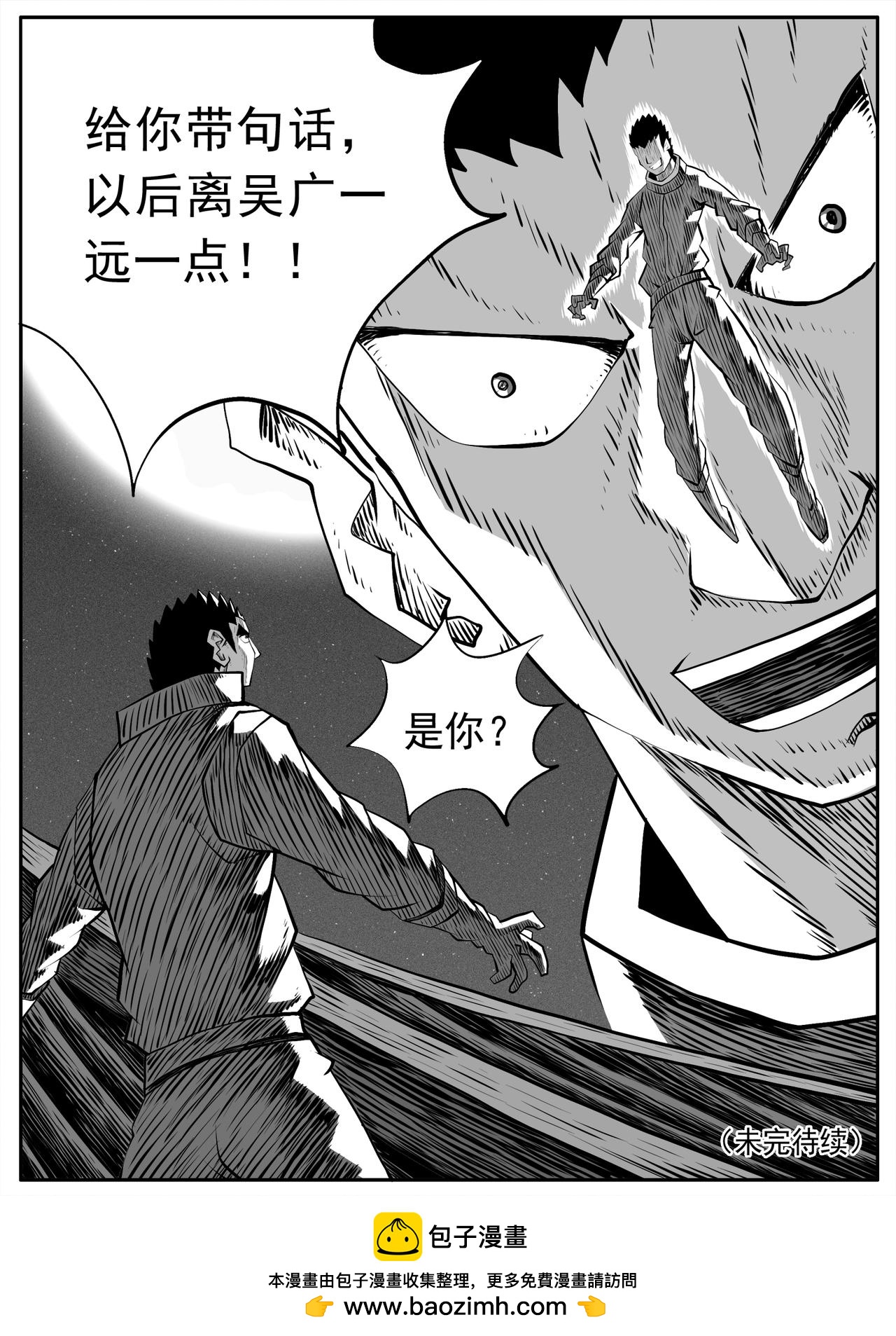 第90回14