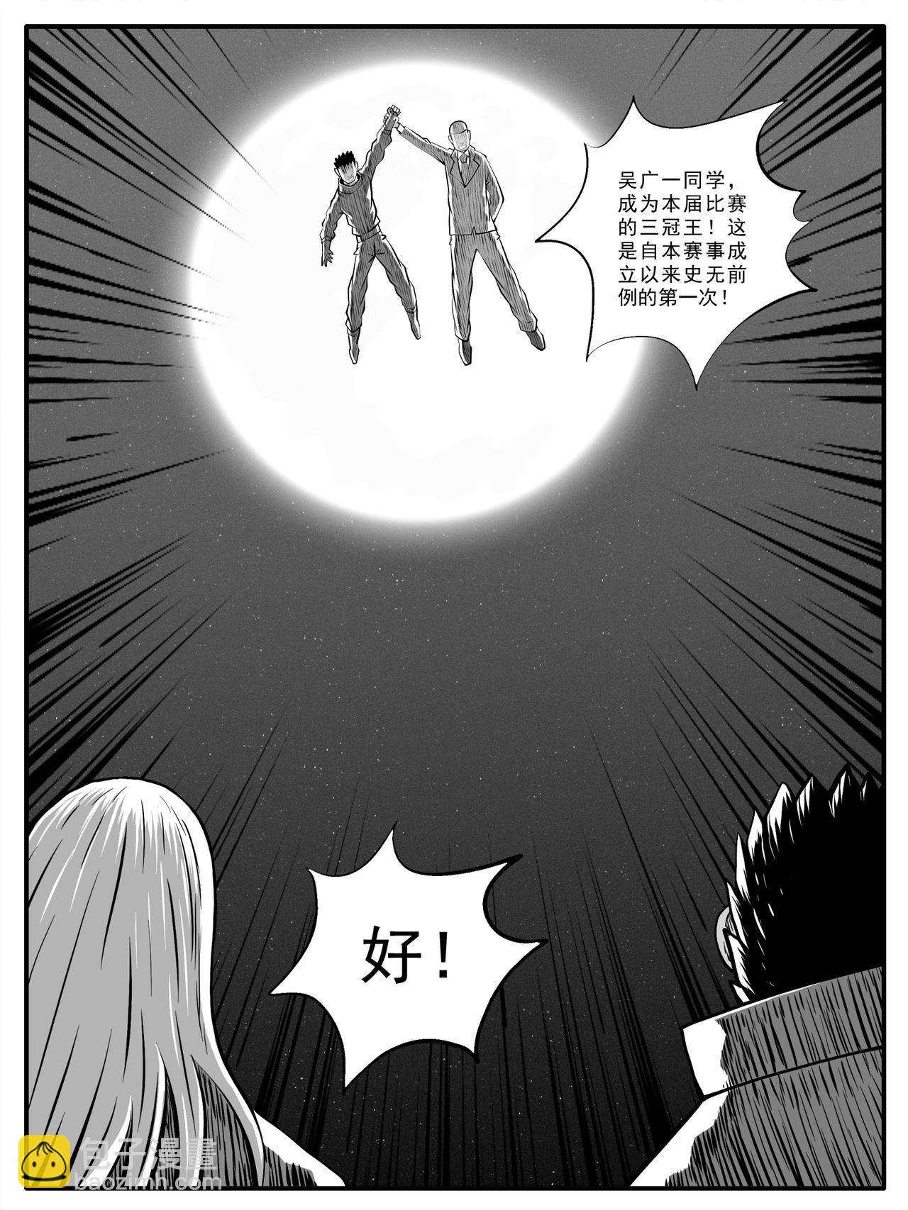 第90回2