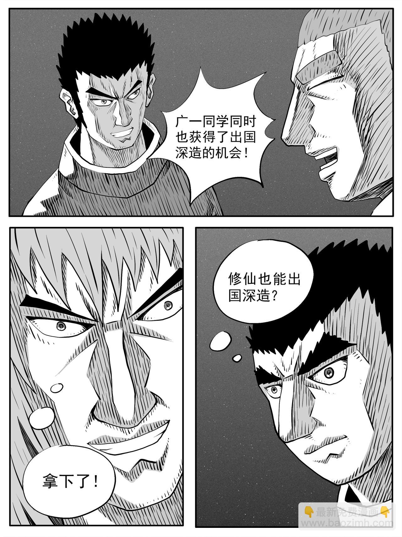 第90回3