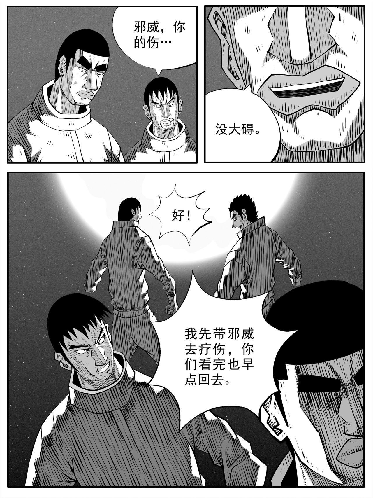 第90回4
