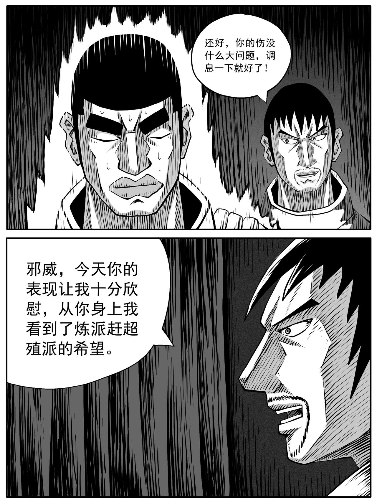 第90回5