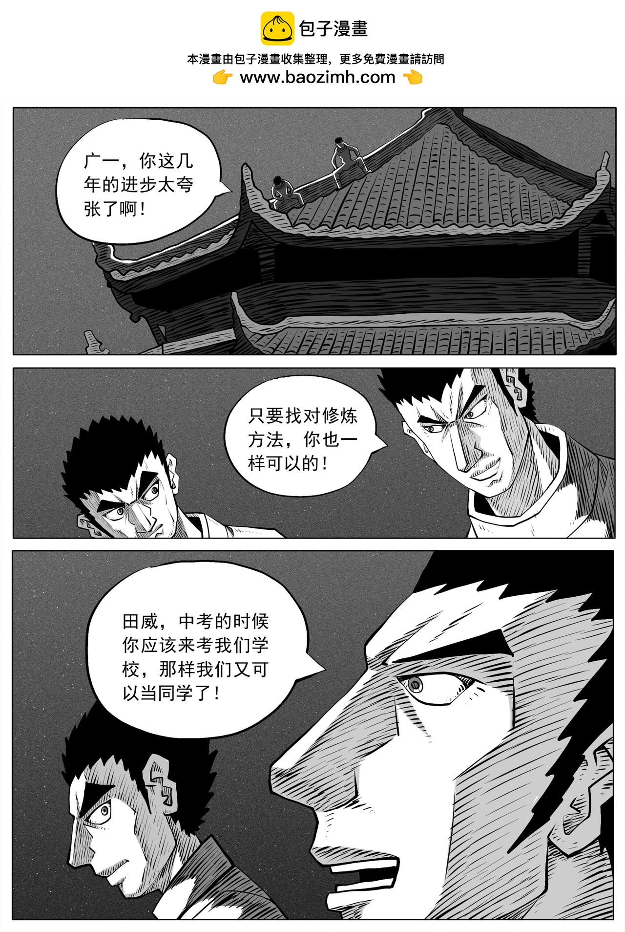 第90回7