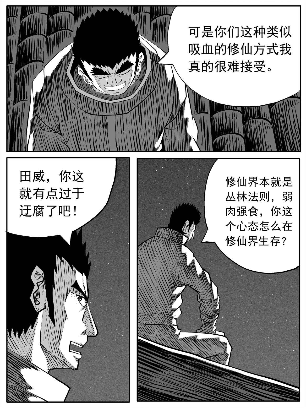 第90回8