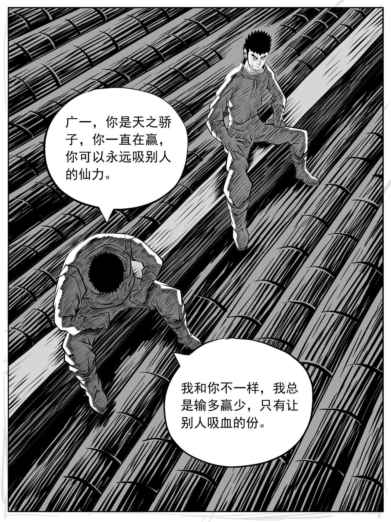 第90回9