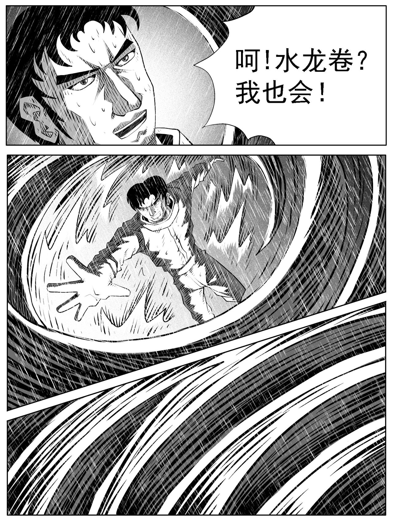 第113回10