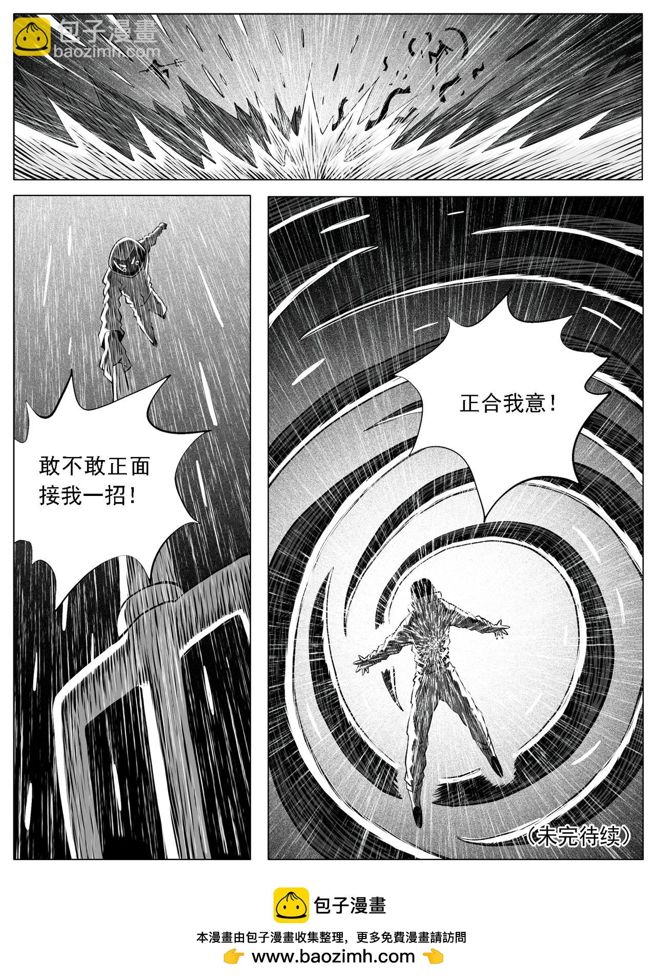 第113回14