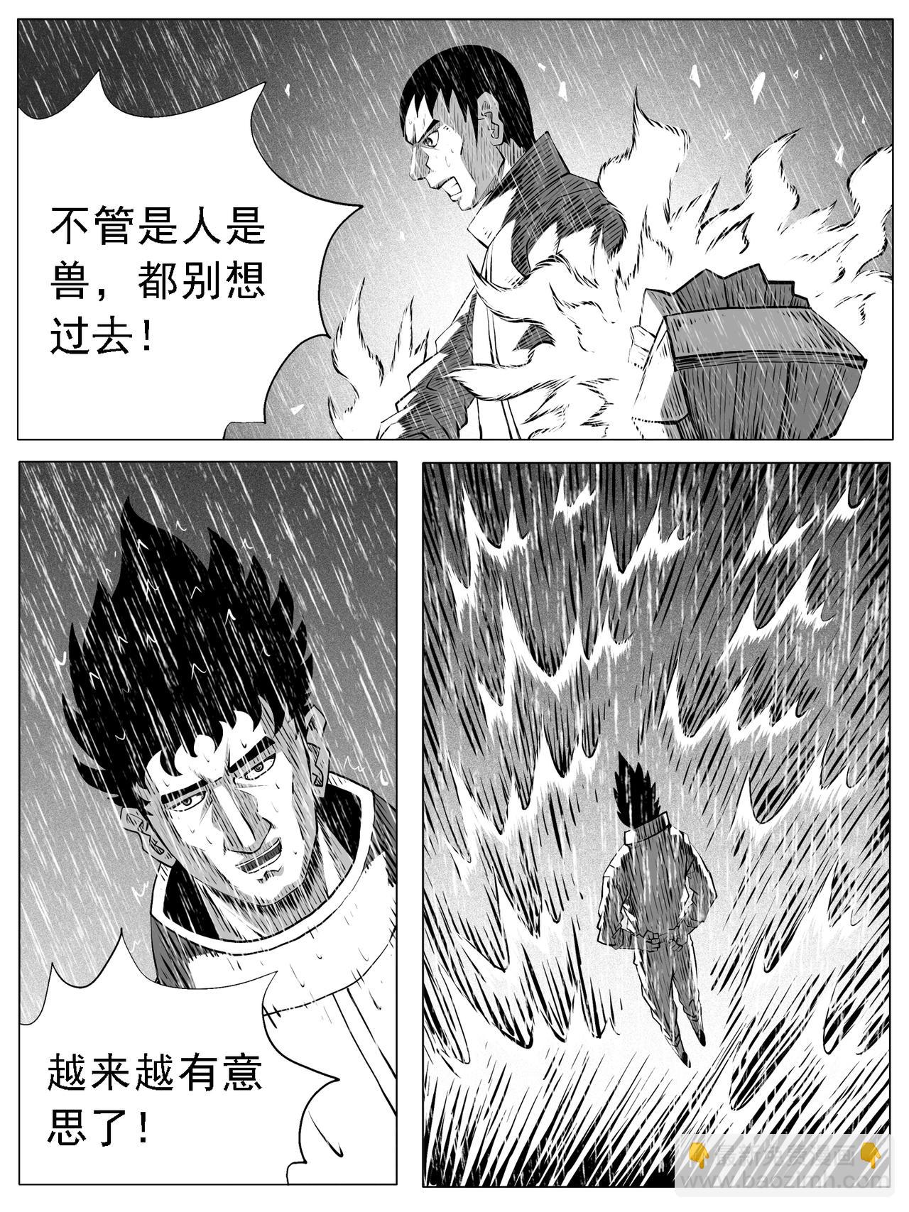 第113回2