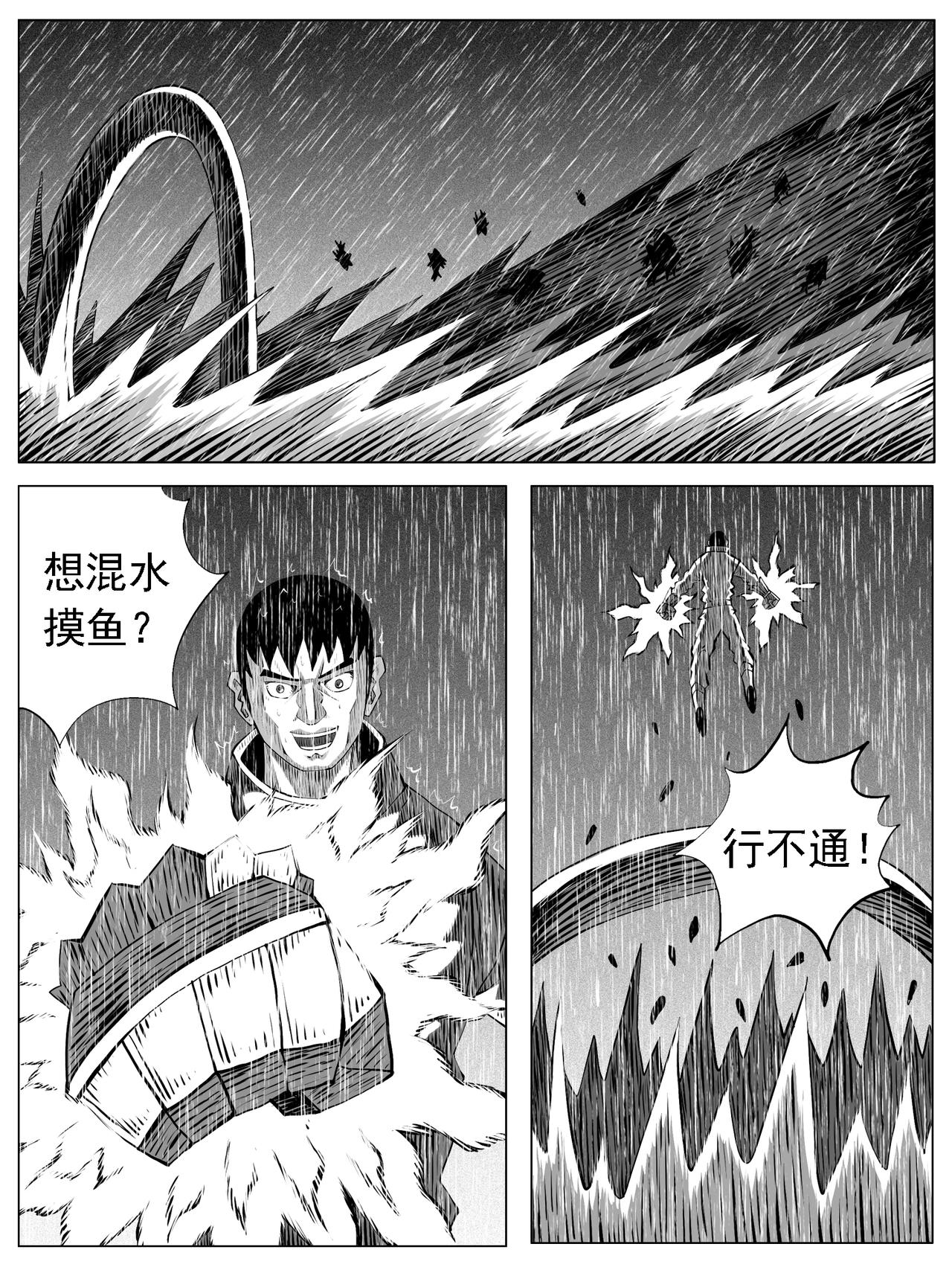 第113回7