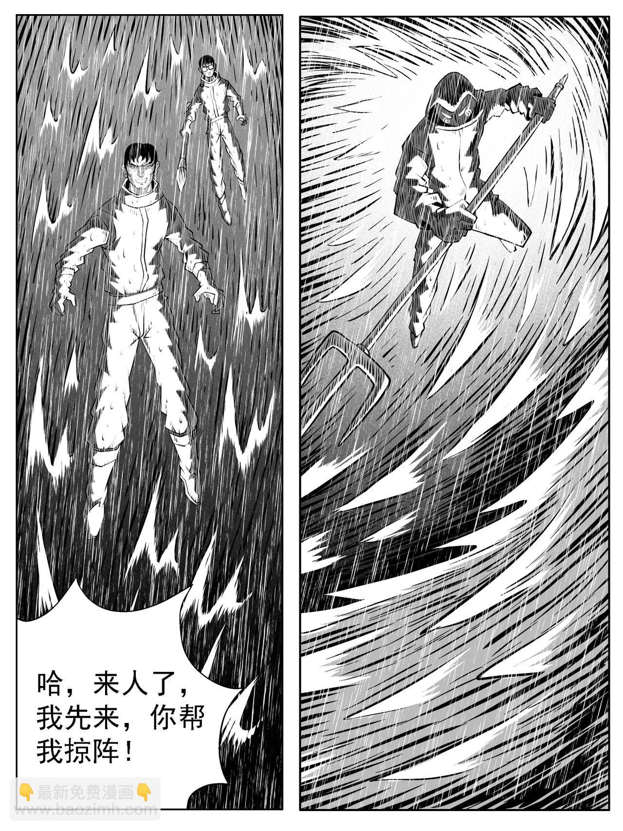第113回8