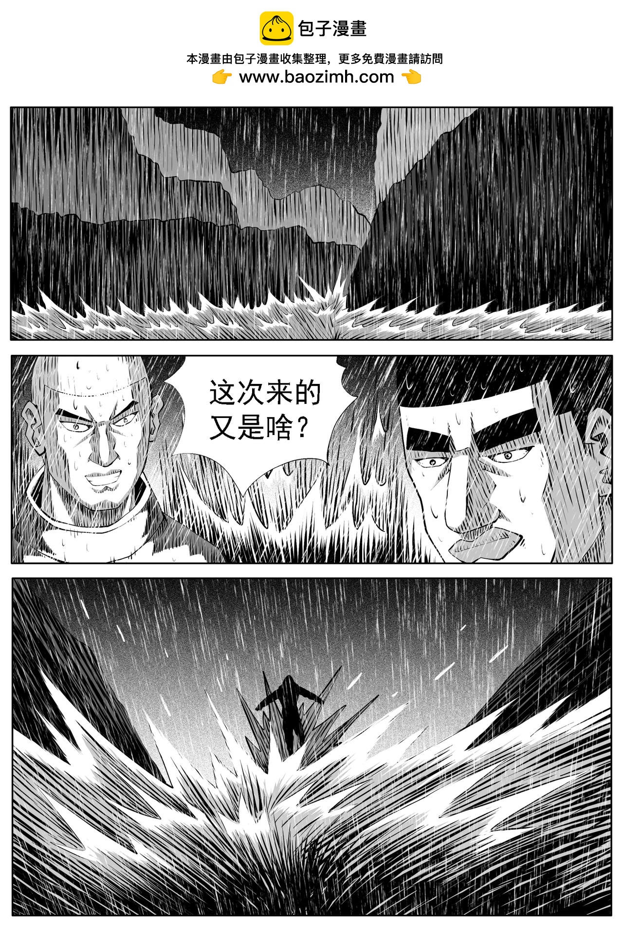第114回1