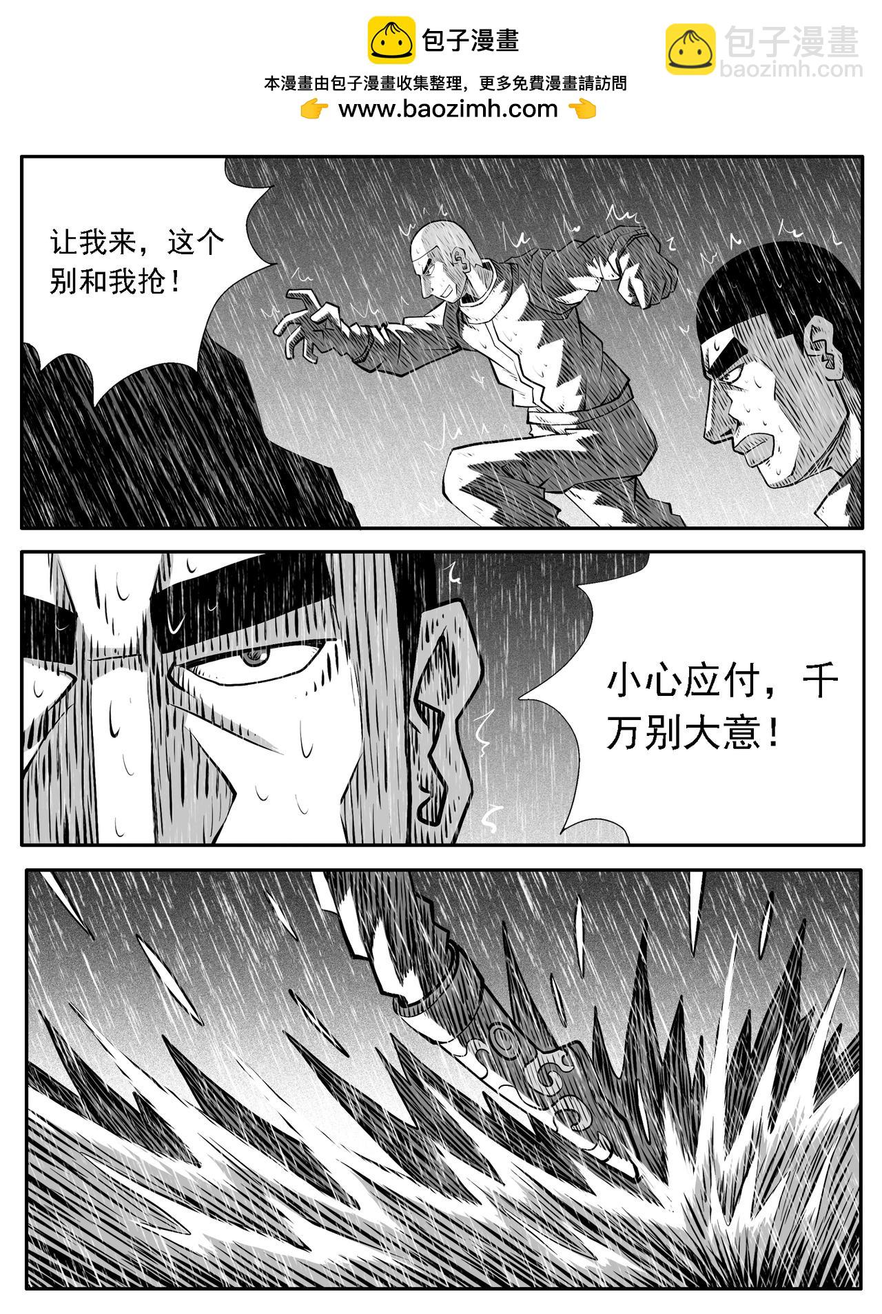 第114回3