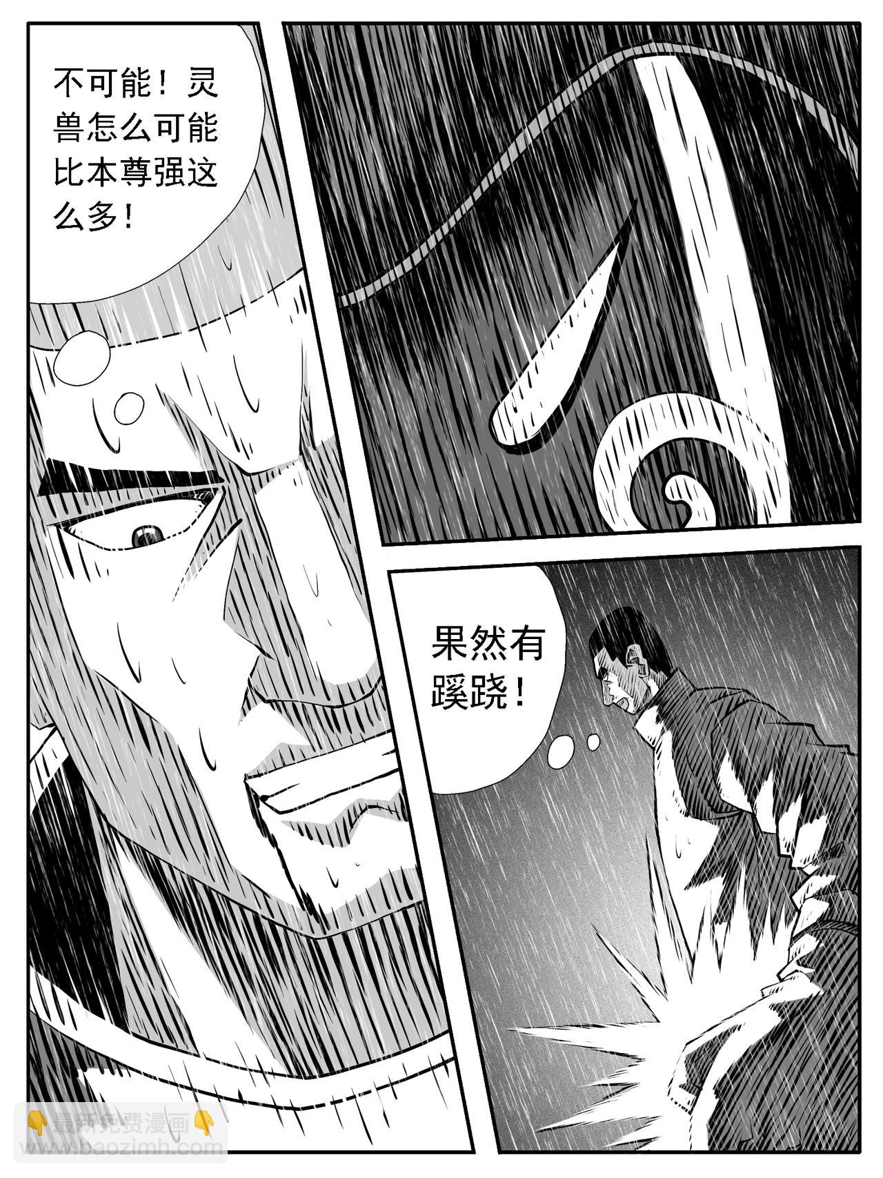 第114回8