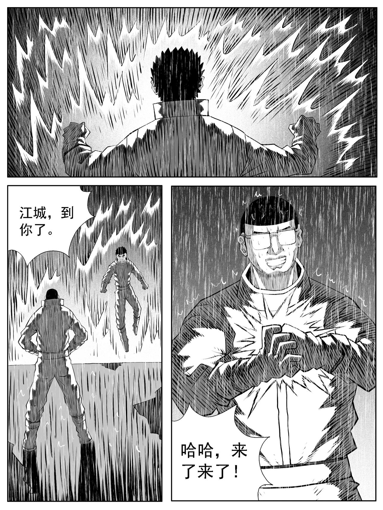 第114回9