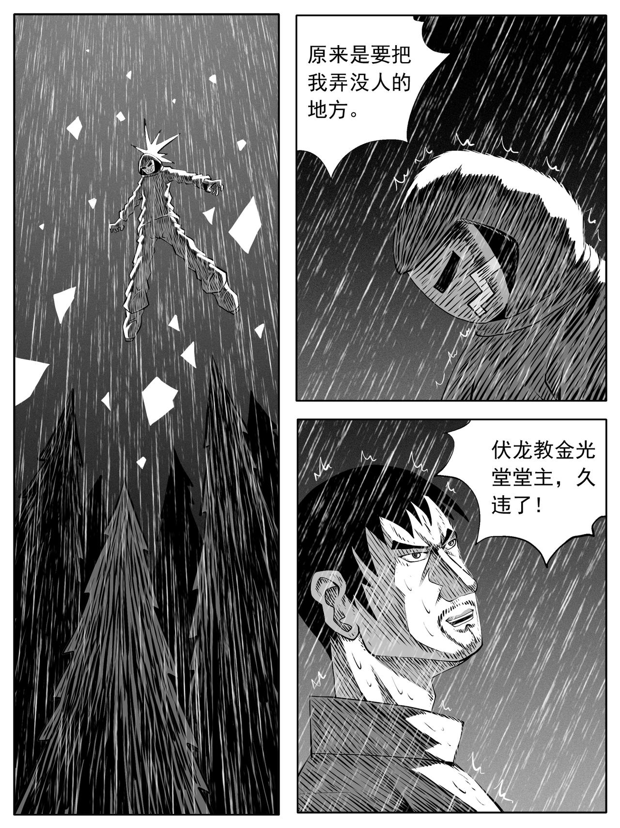 第123回9