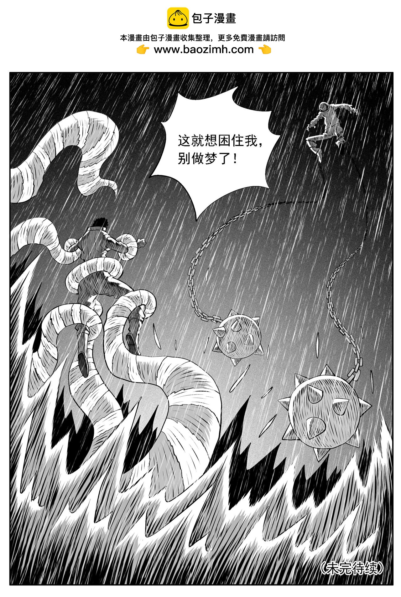 第137回14