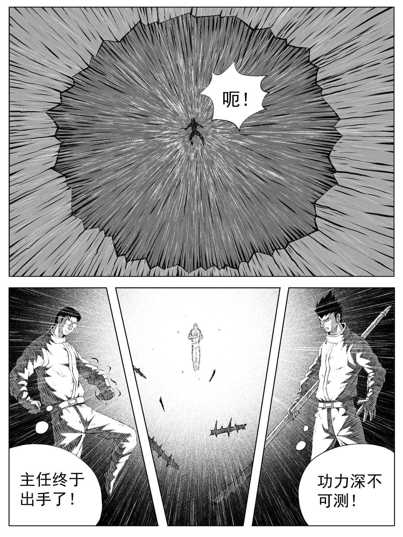第150回11