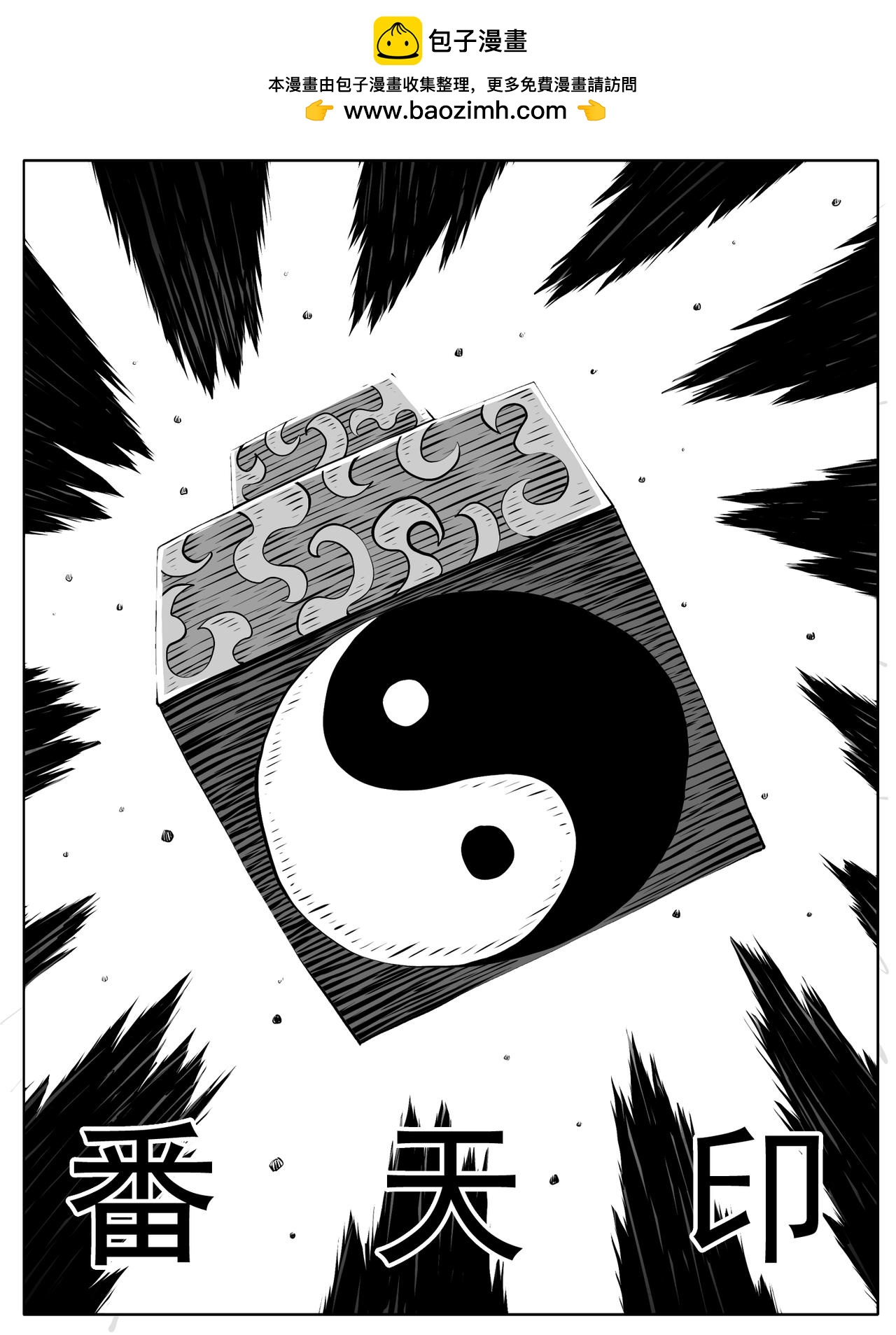 第150回2