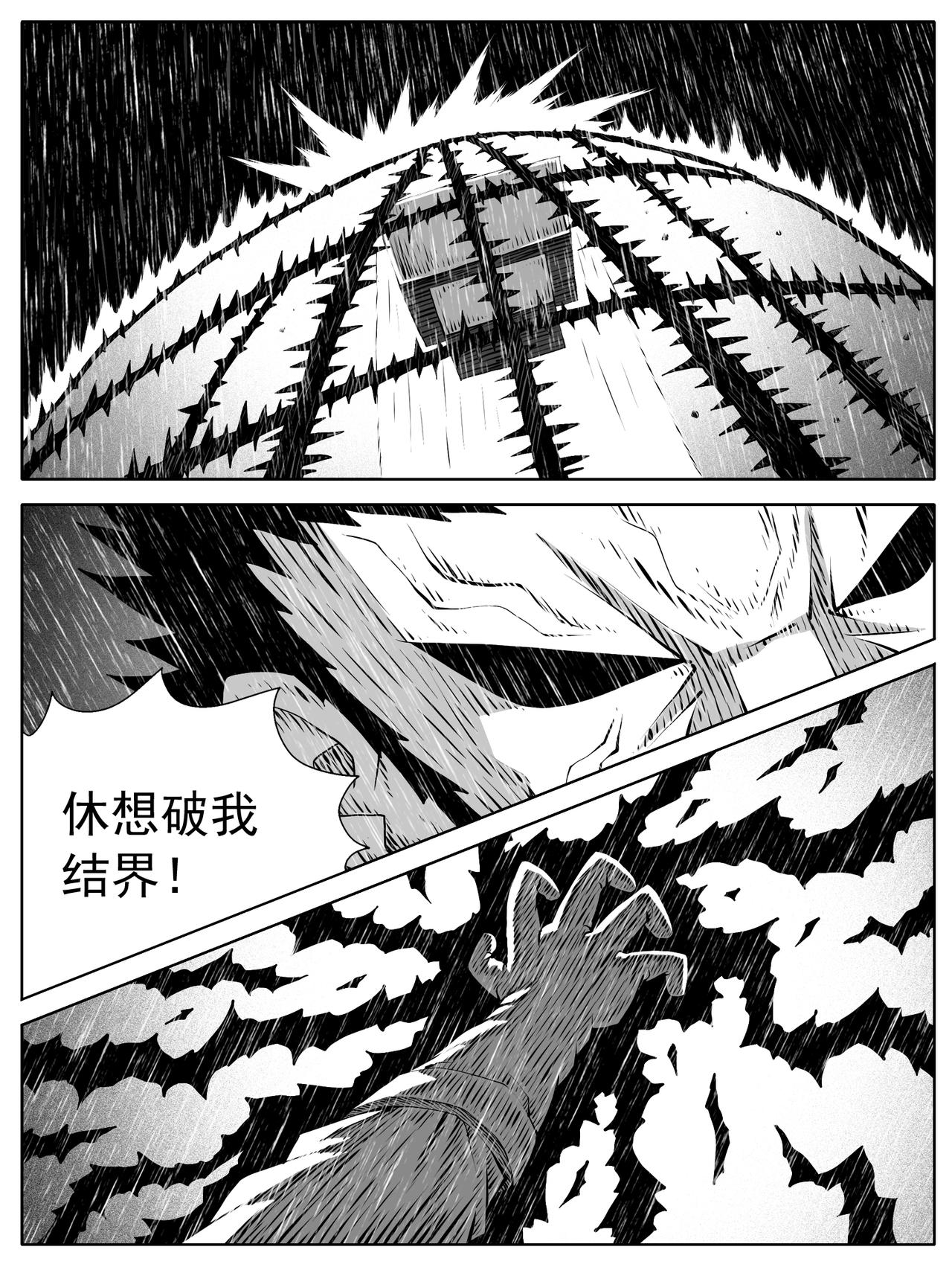 第150回5