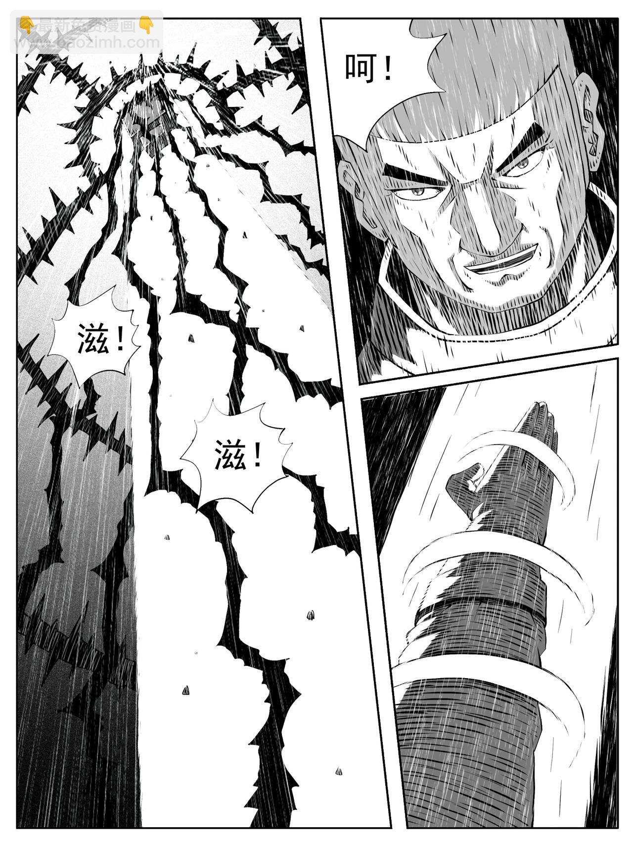 第150回6
