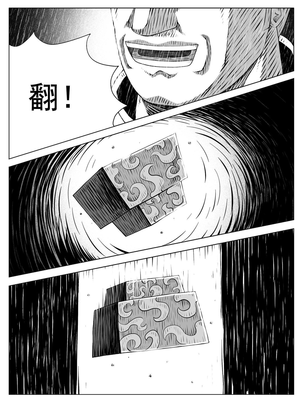 第150回7