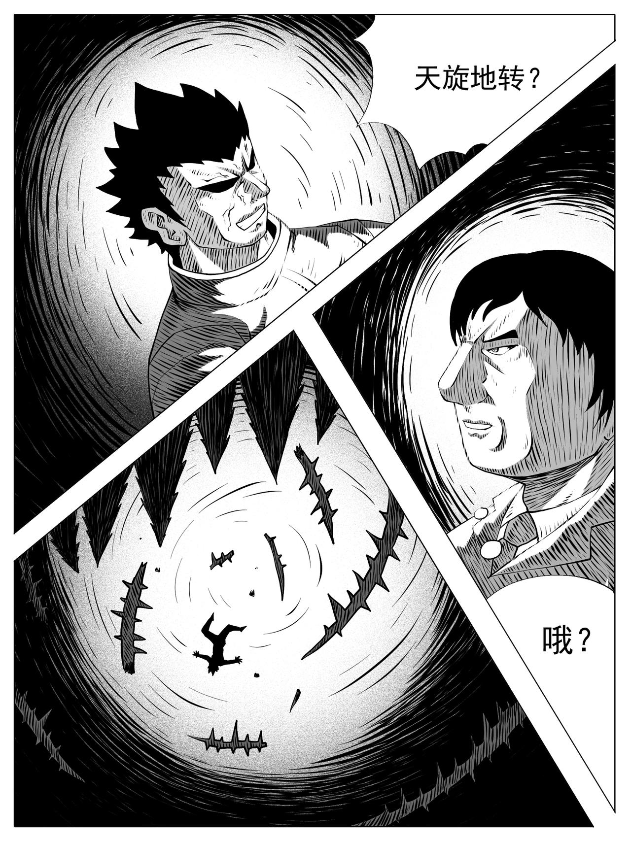 第150回8