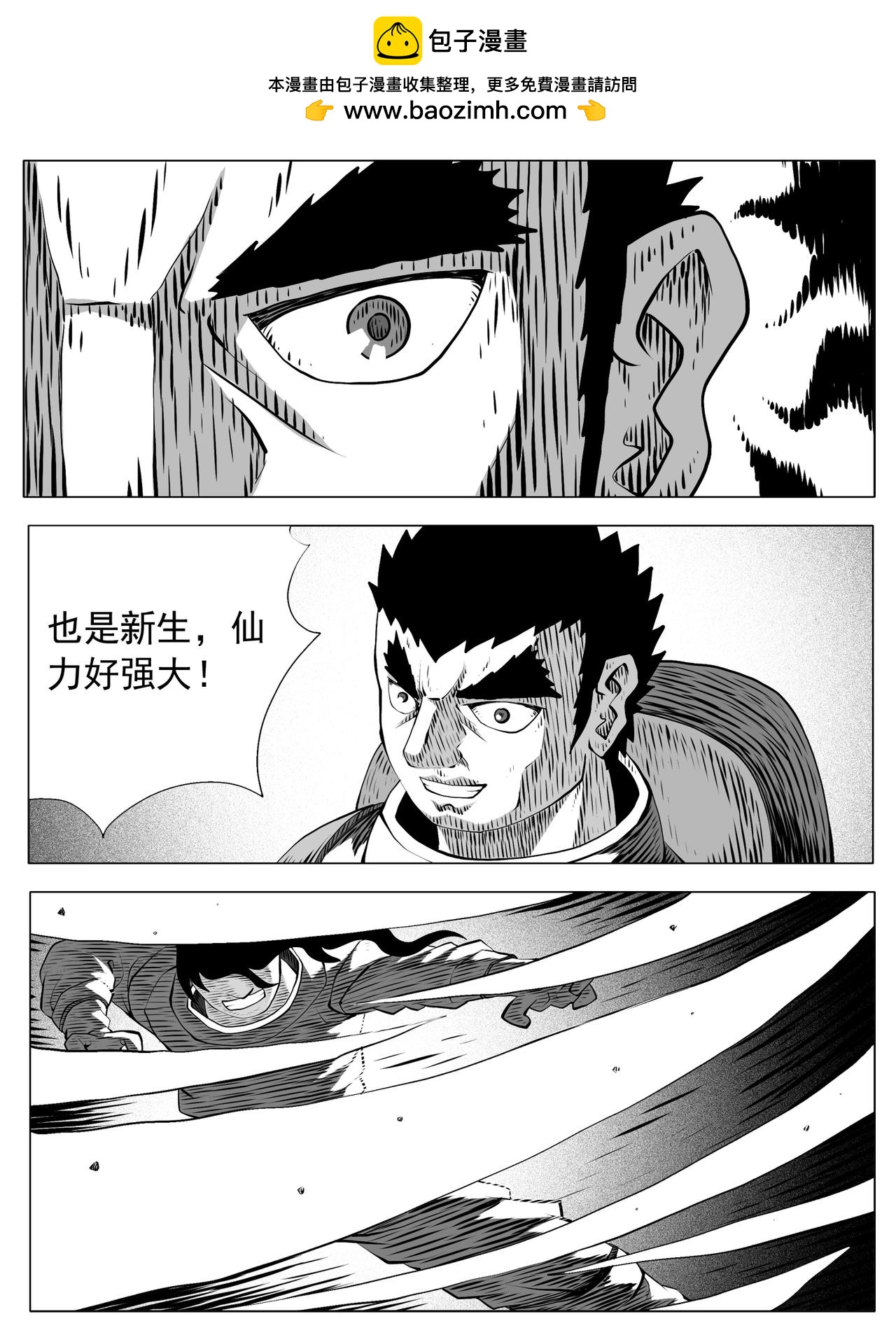 第156回12
