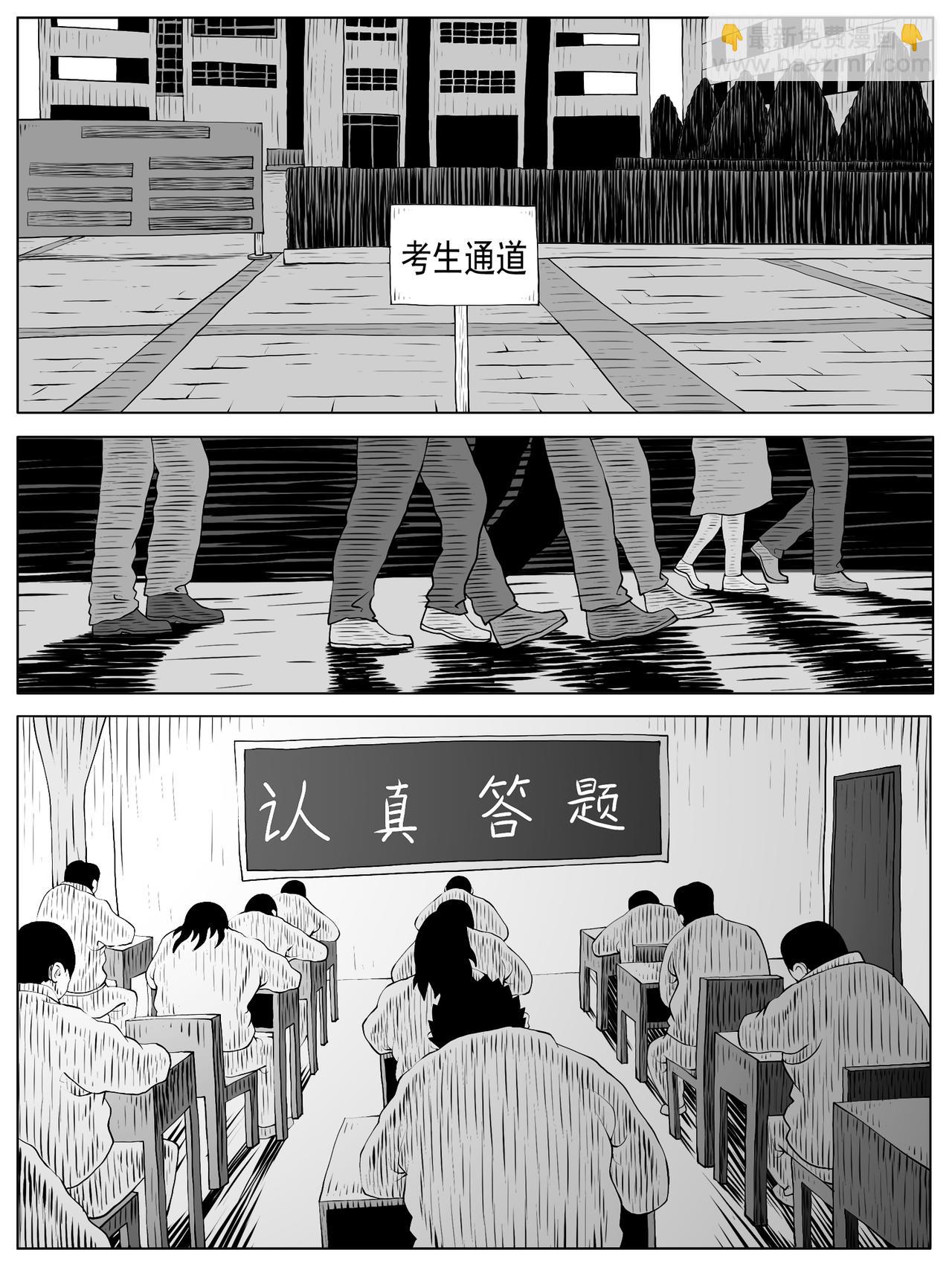 第156回3
