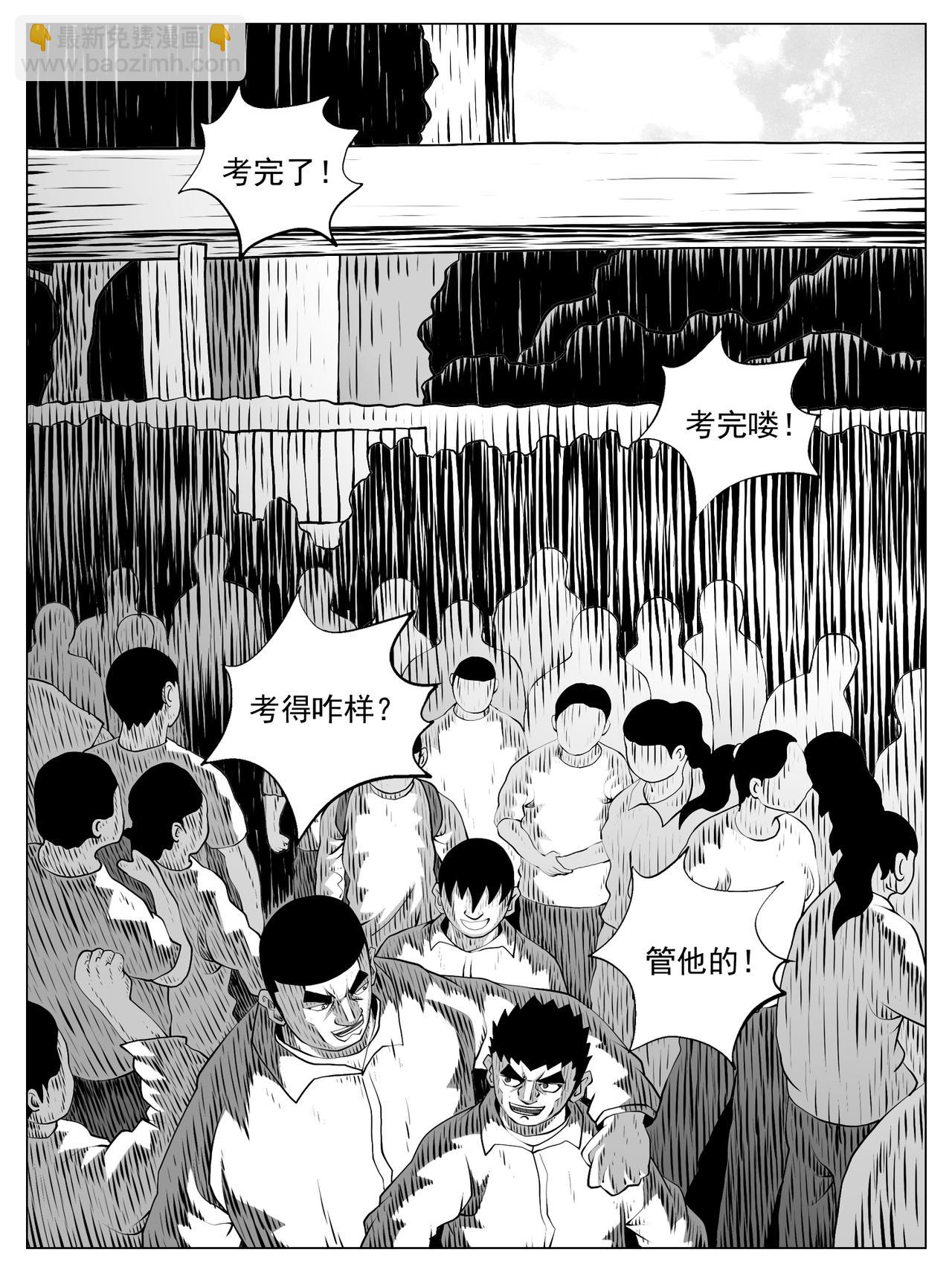 第156回4