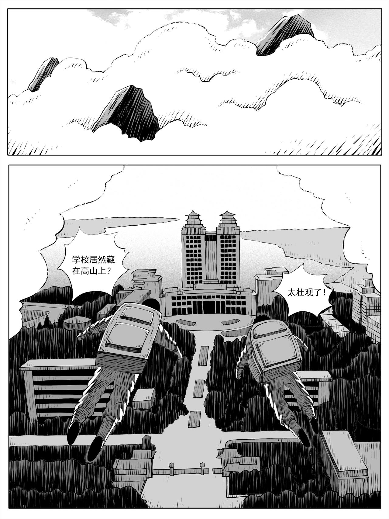 第156回5