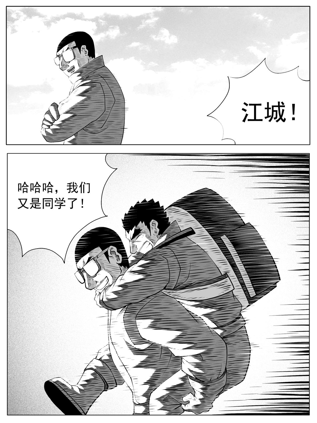 第156回8