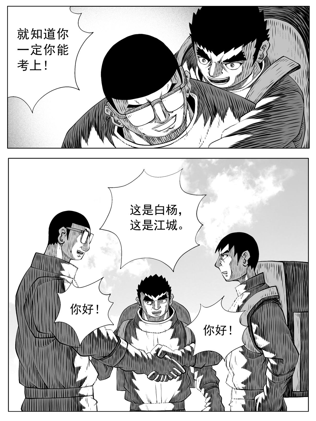 第156回9
