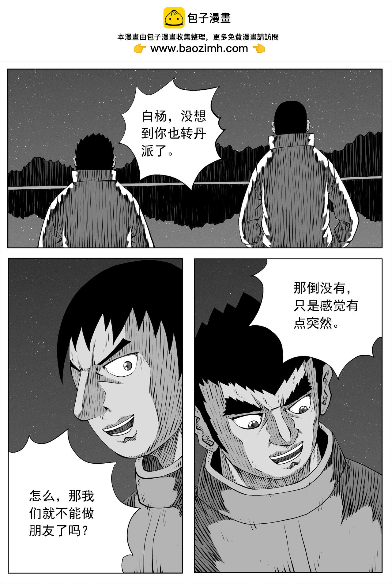 第163回1