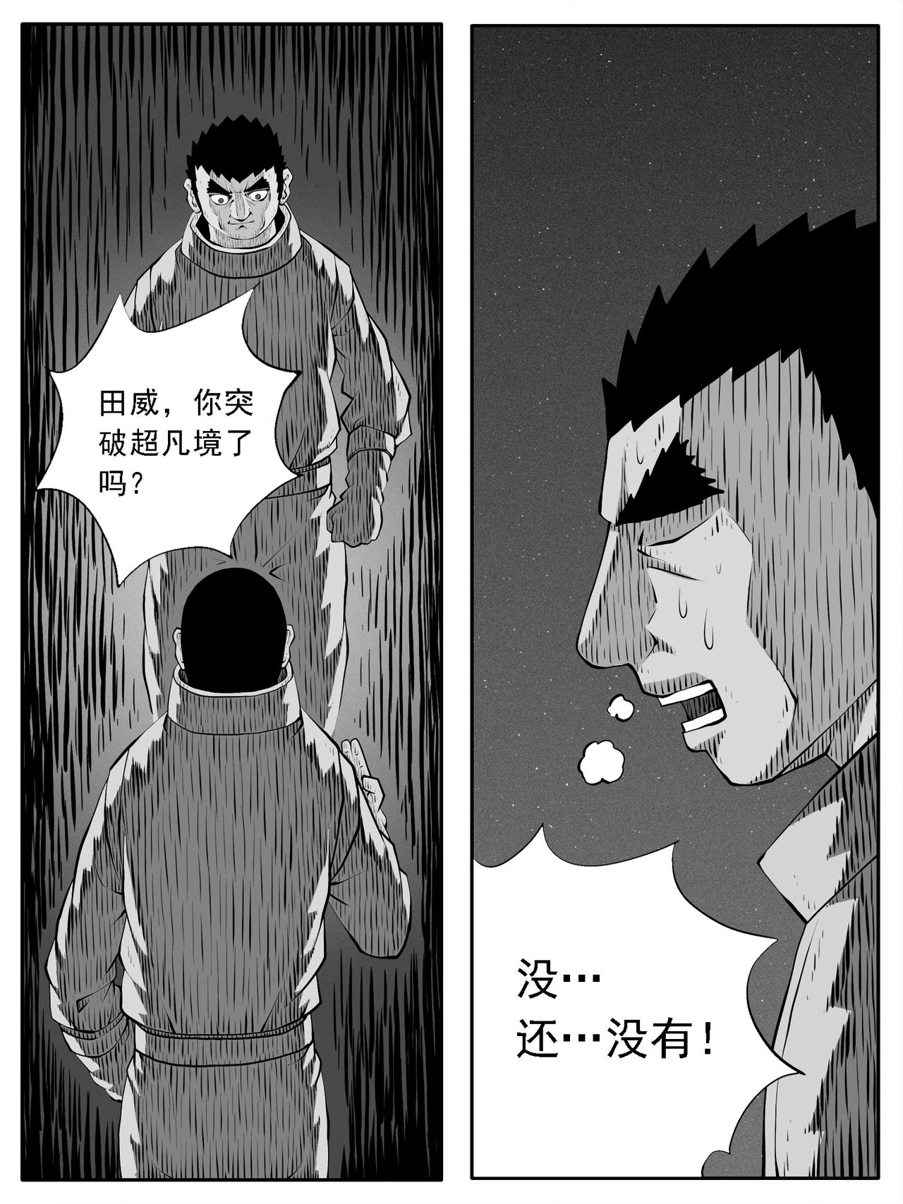 第163回10